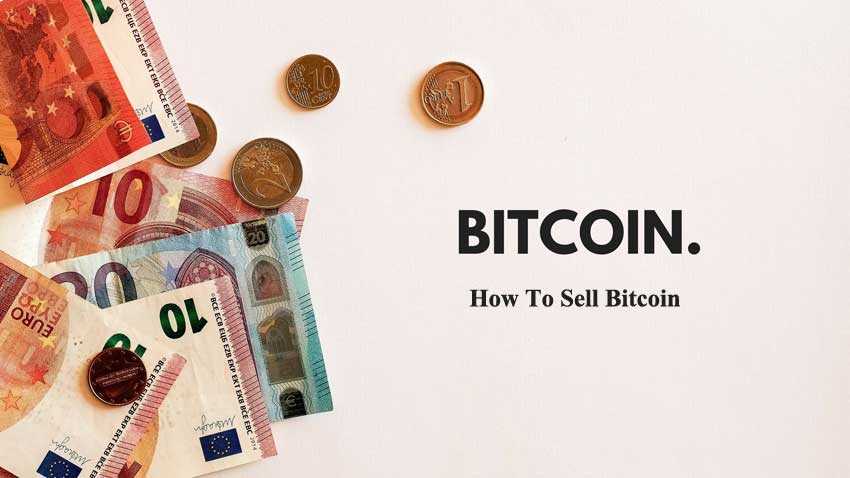 bitcoin when to sell
