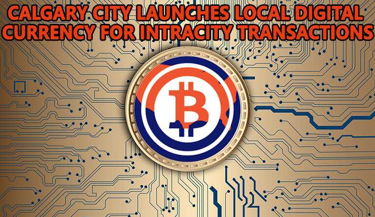 Digital Currency